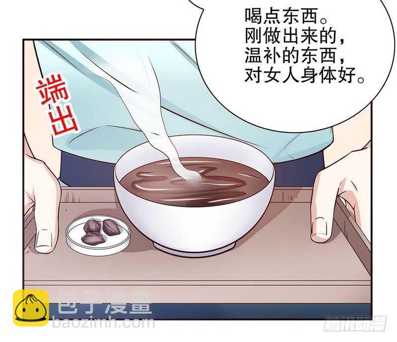 第41话 不动声色的骗局30