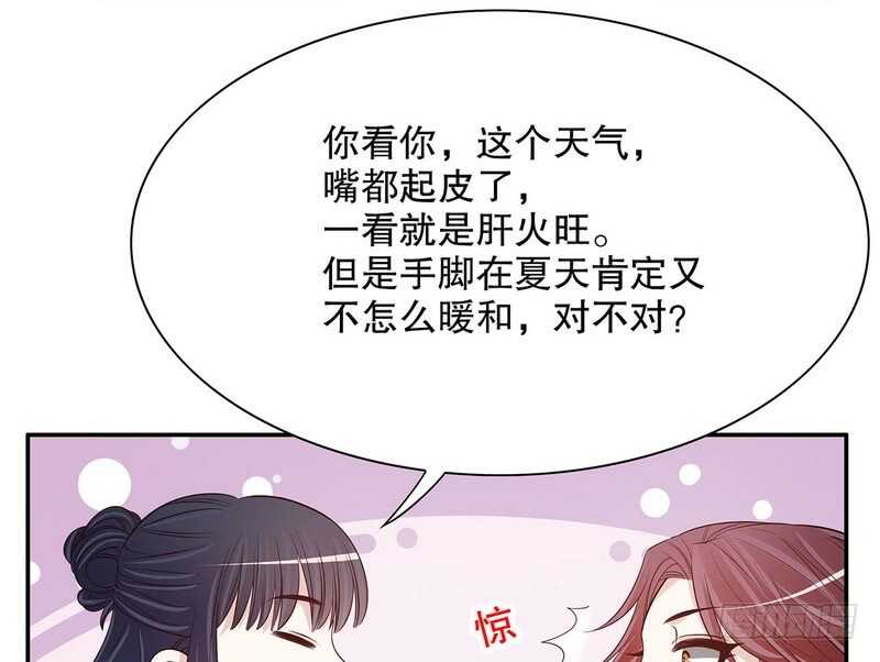 第41话 不动声色的骗局32