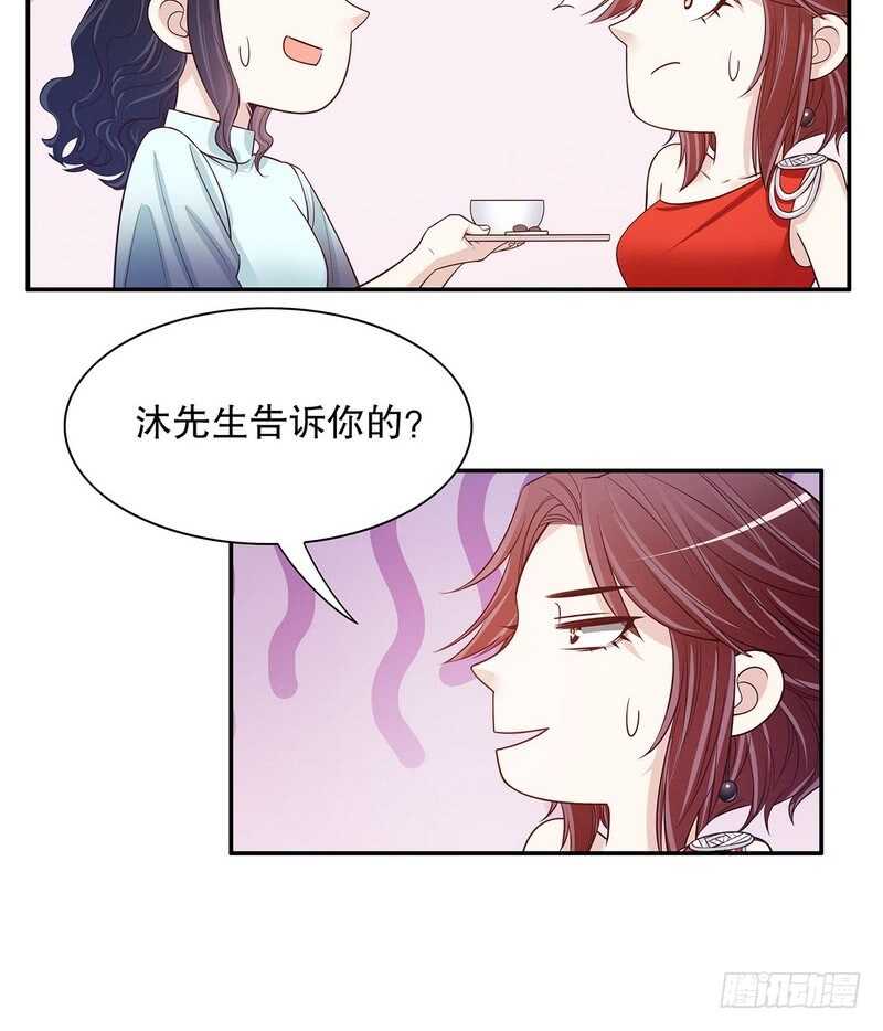 第41话 不动声色的骗局33