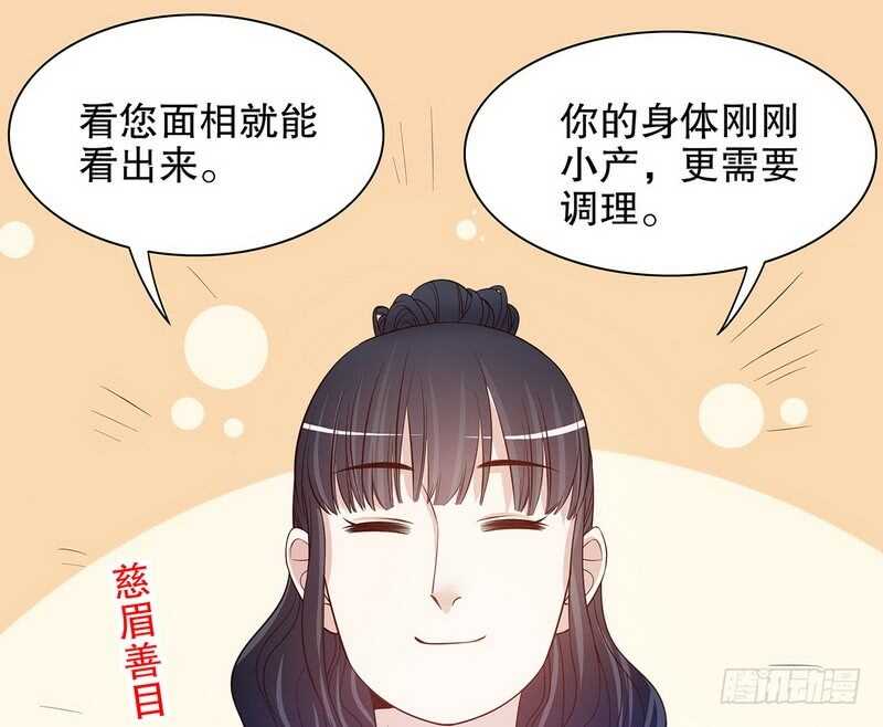 第41话 不动声色的骗局34