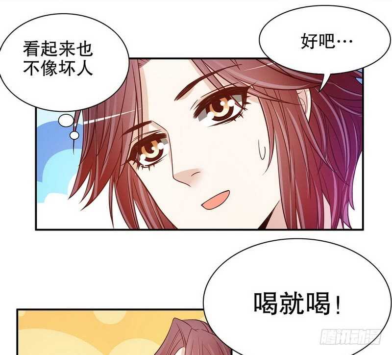 第41话 不动声色的骗局36