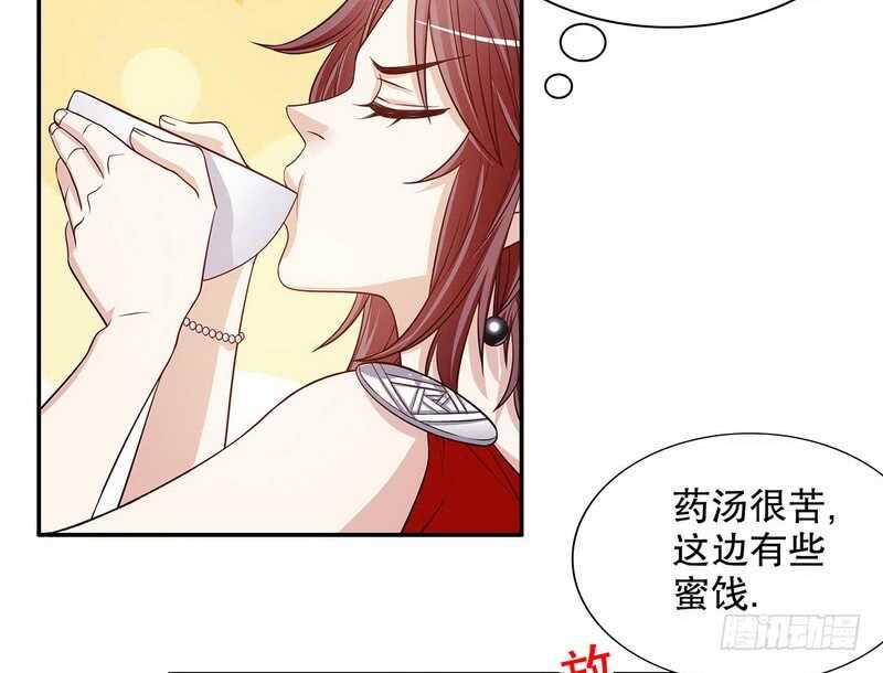 第41话 不动声色的骗局37