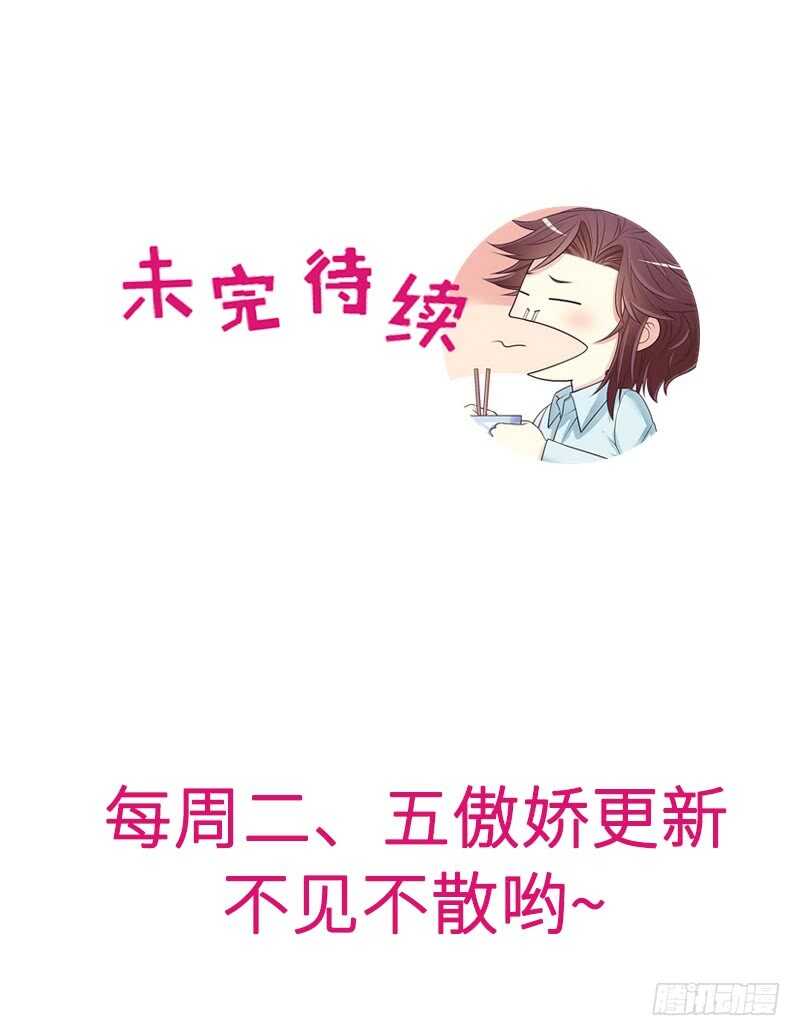 第41话 不动声色的骗局45