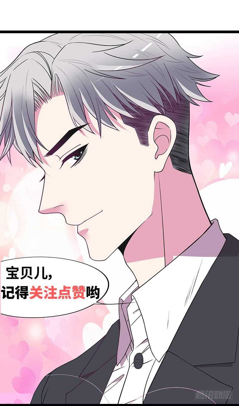 第41话 不动声色的骗局46