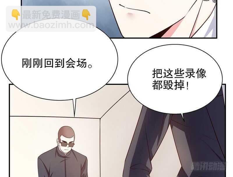 第41话 不动声色的骗局7