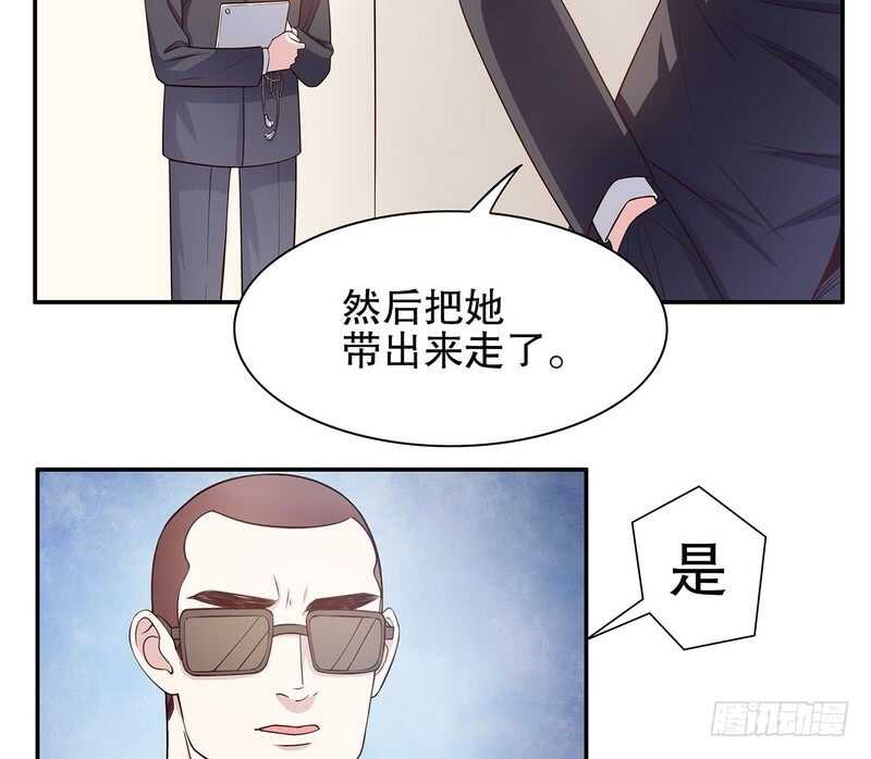 第41话 不动声色的骗局8