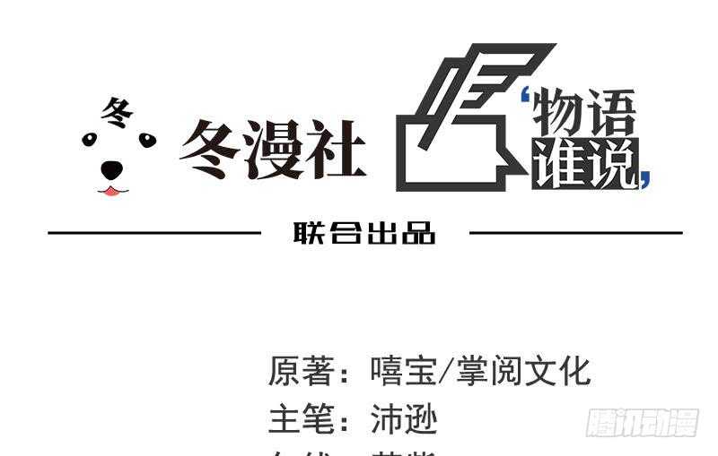 第59话 承包家务的男人最帅了0