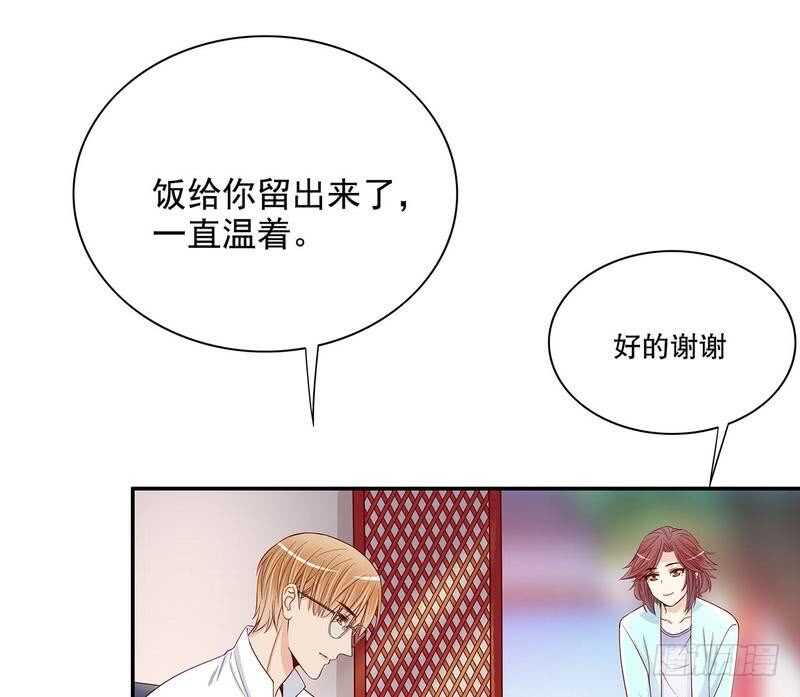 第59话 承包家务的男人最帅了2