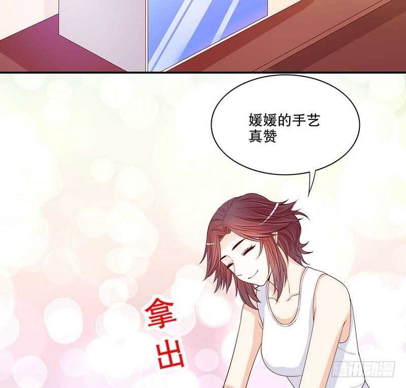 第59话 承包家务的男人最帅了4