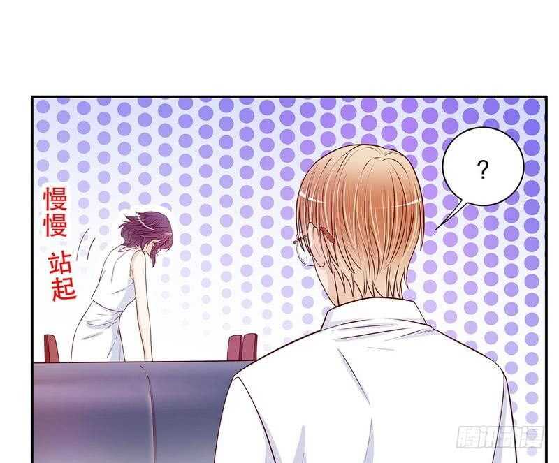 第59话 承包家务的男人最帅了8