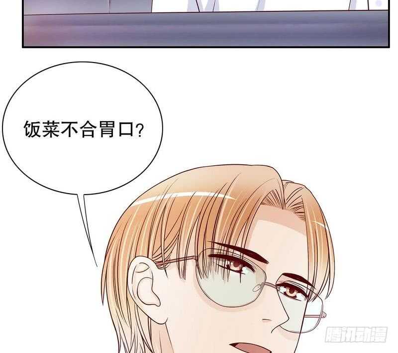 第59话 承包家务的男人最帅了9