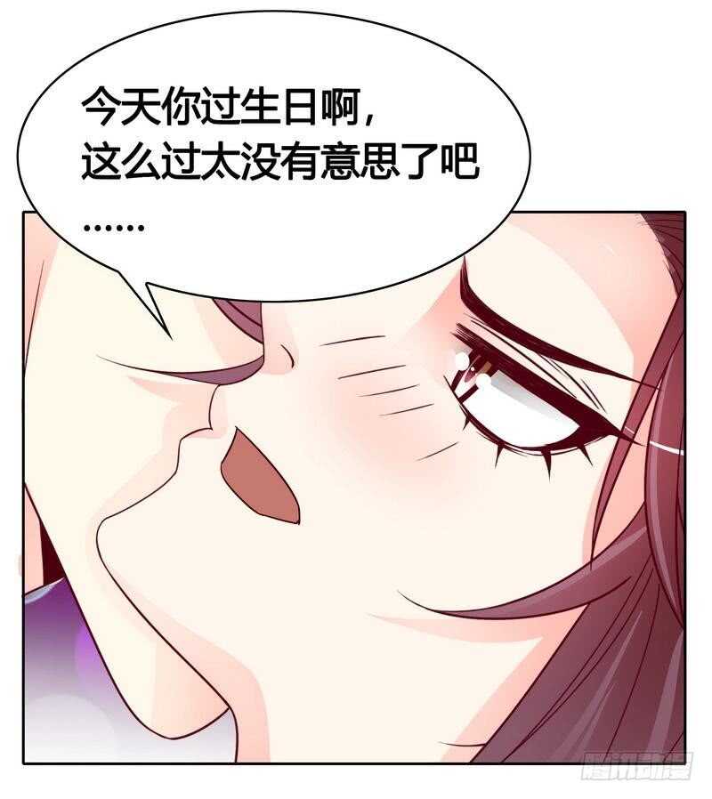 第100话我给你下面吃吧？12