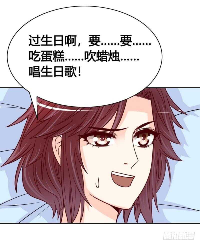 第100话我给你下面吃吧？14