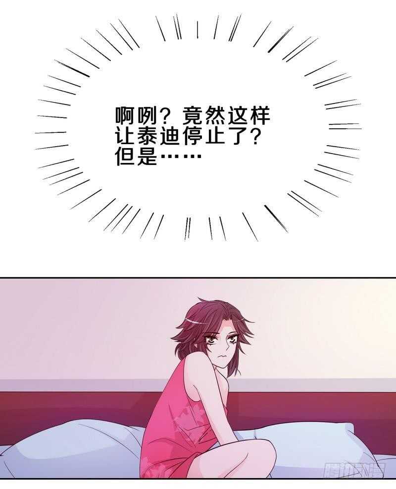 第100话我给你下面吃吧？18