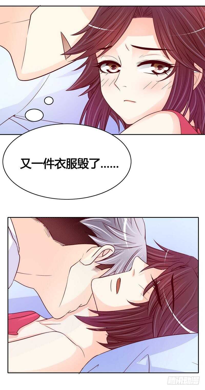 第100话我给你下面吃吧？3