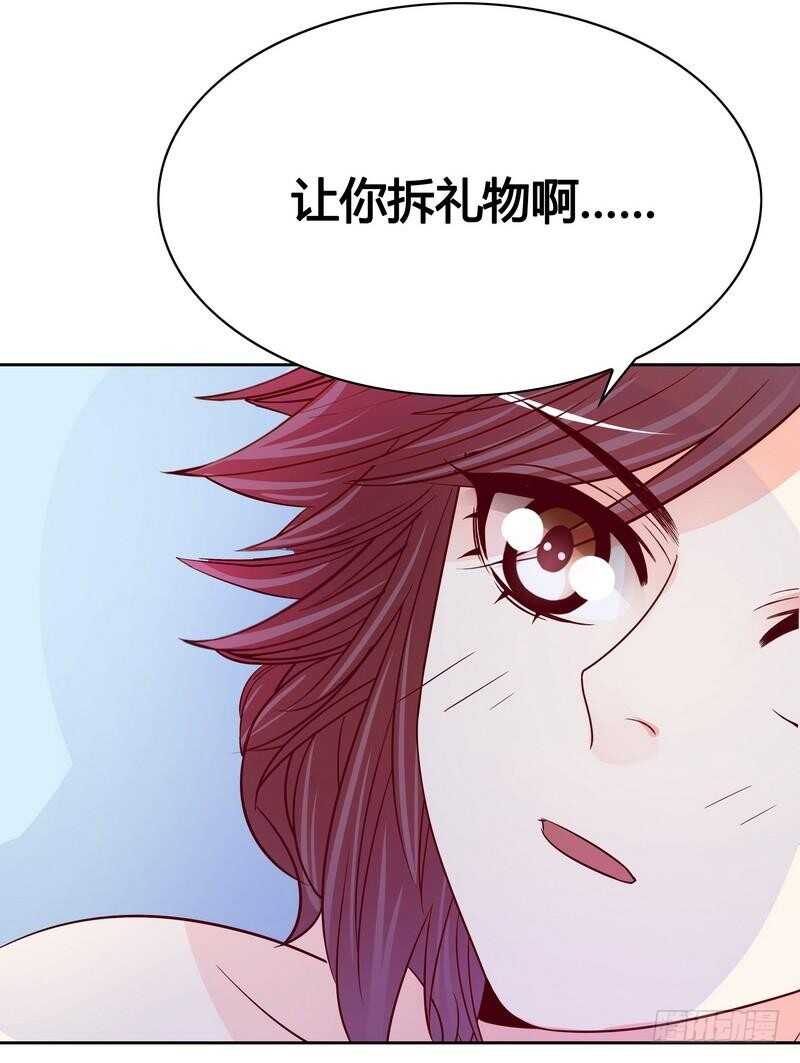第100话我给你下面吃吧？5