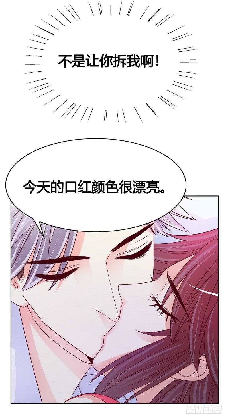 第100话我给你下面吃吧？6