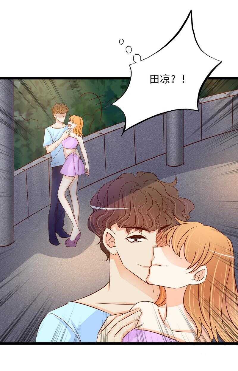 第106话上车我送你回家10