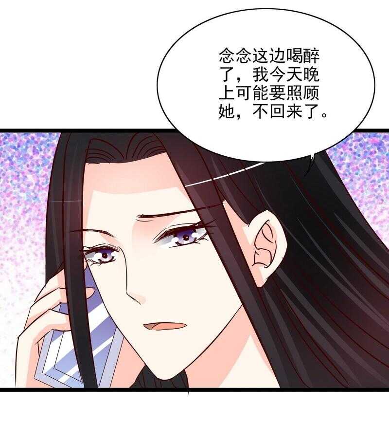 第106话上车我送你回家18