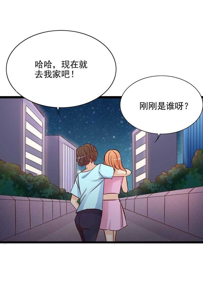 第106话上车我送你回家20