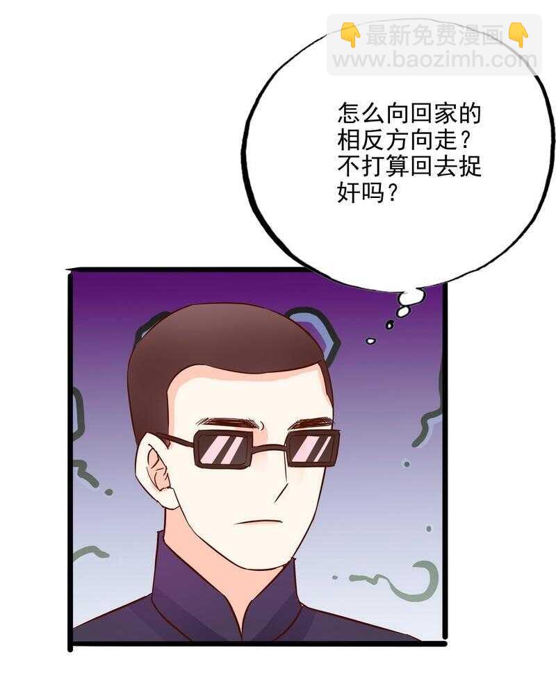 第106话上车我送你回家24
