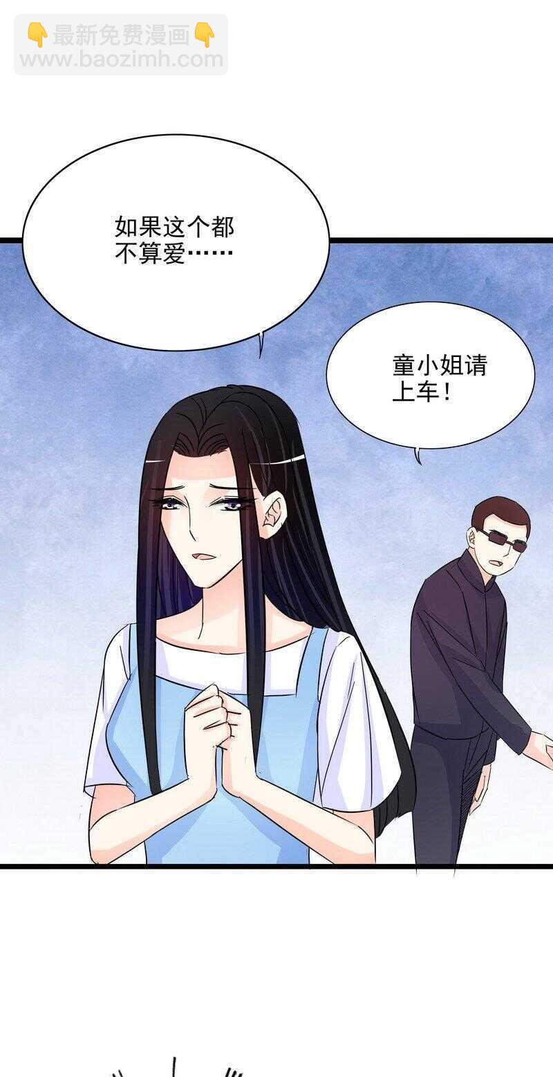第106话上车我送你回家5