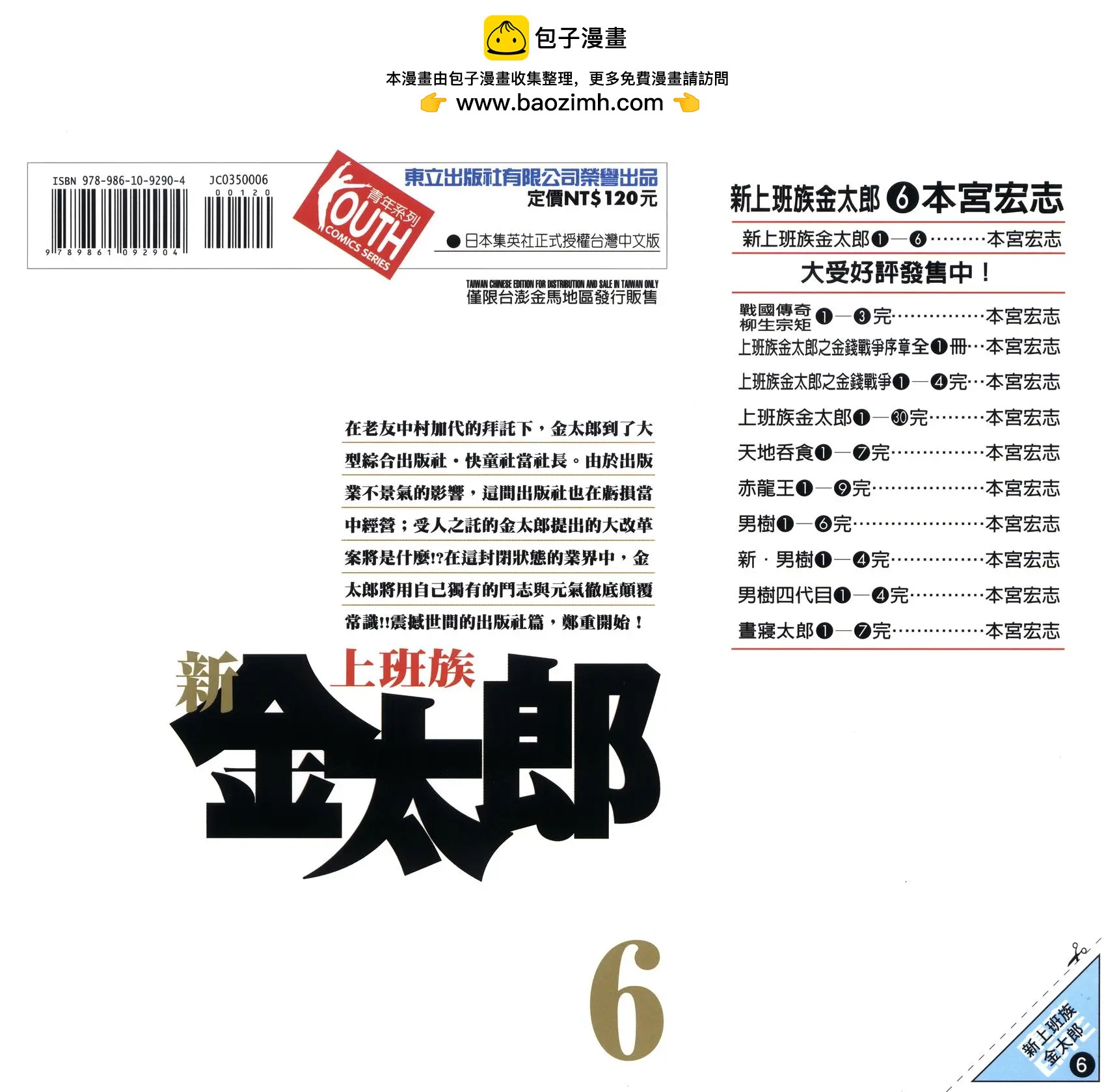 第06卷1