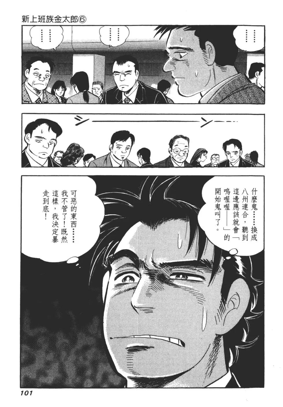 第06卷105