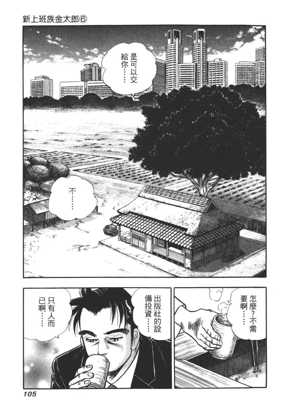 第06卷109