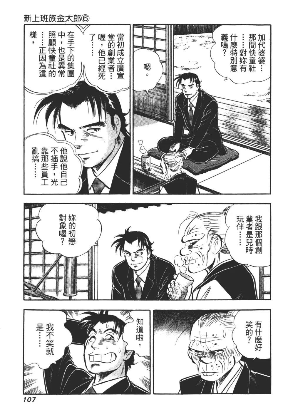 第06卷111