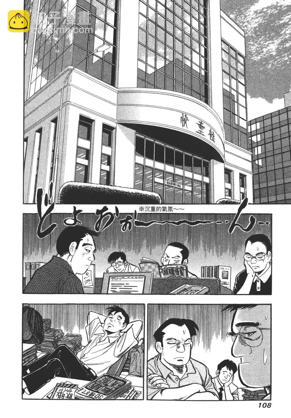 第06卷112