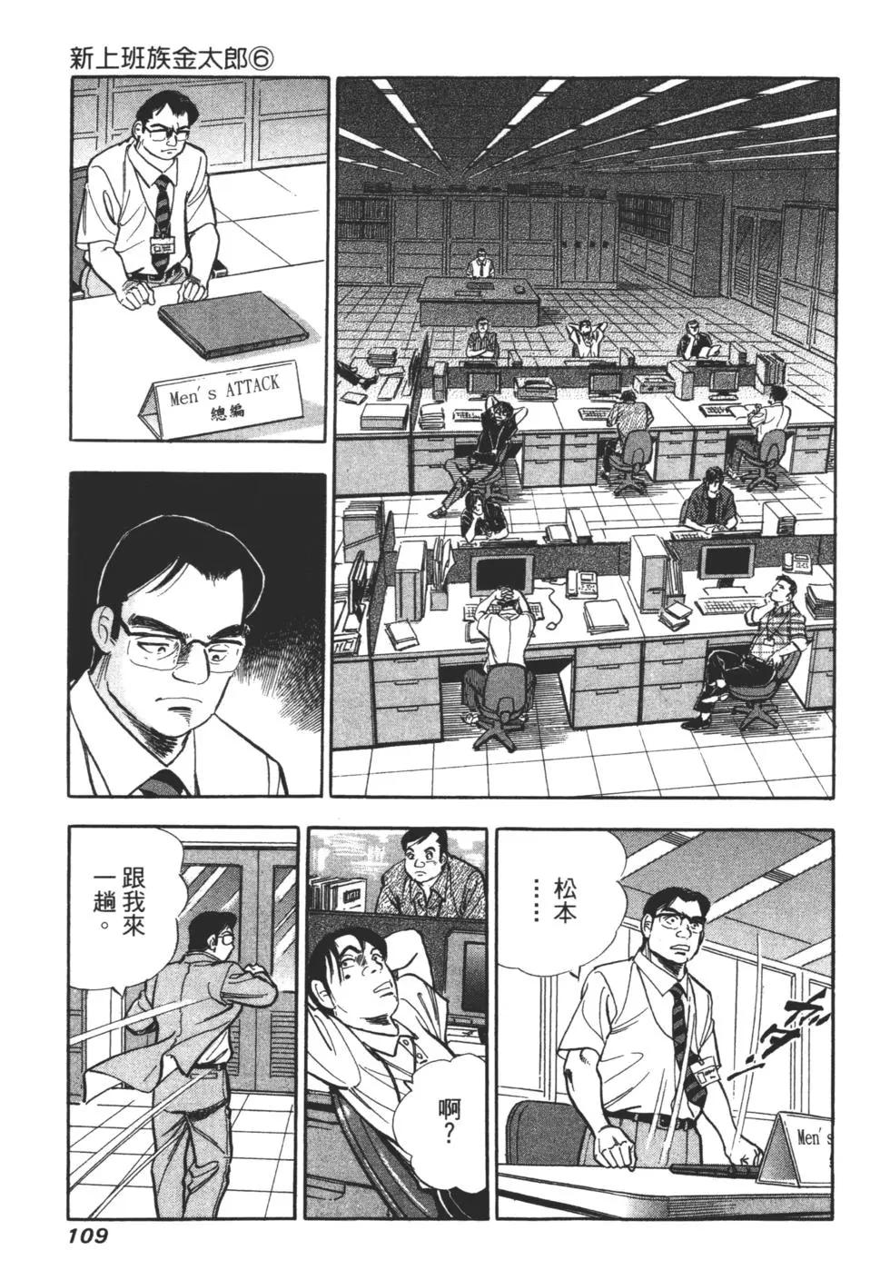 第06卷113