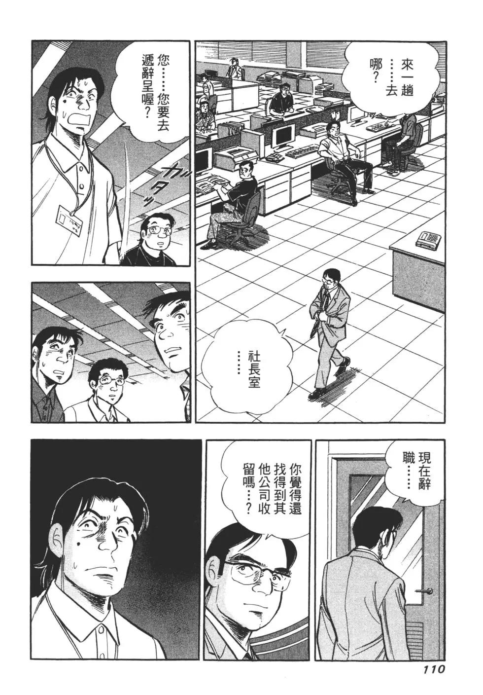 第06卷114