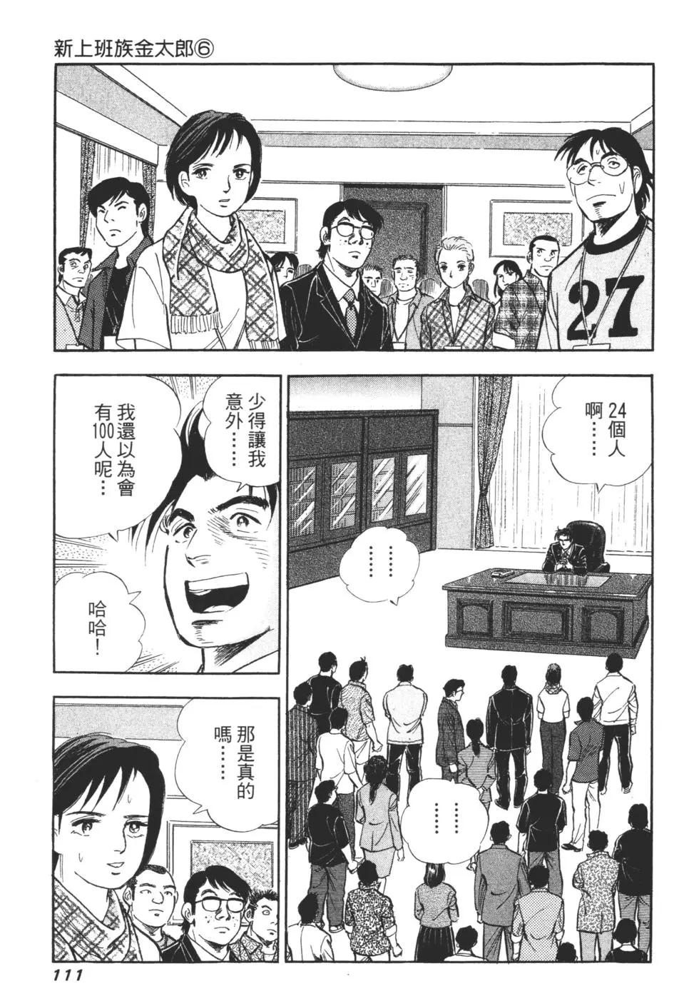 第06卷115