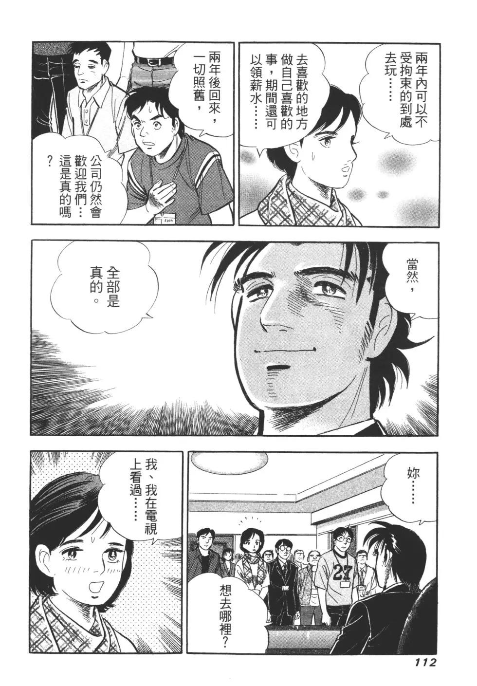 第06卷116
