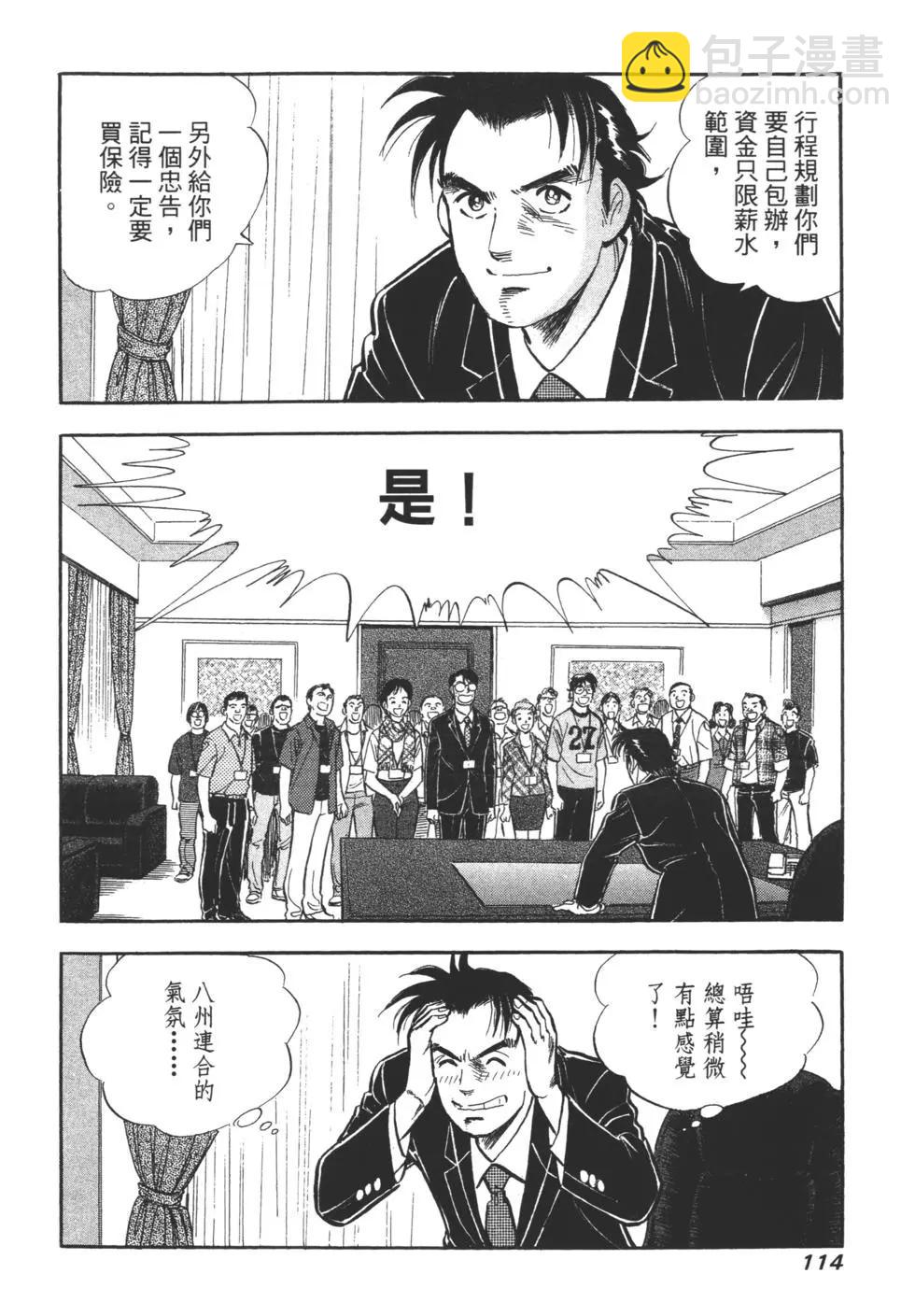 第06卷118