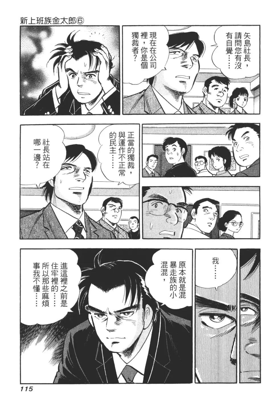 第06卷119