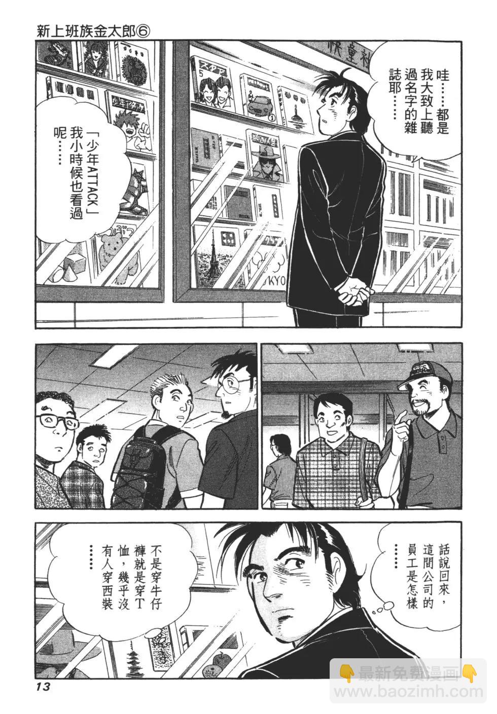 第06卷12