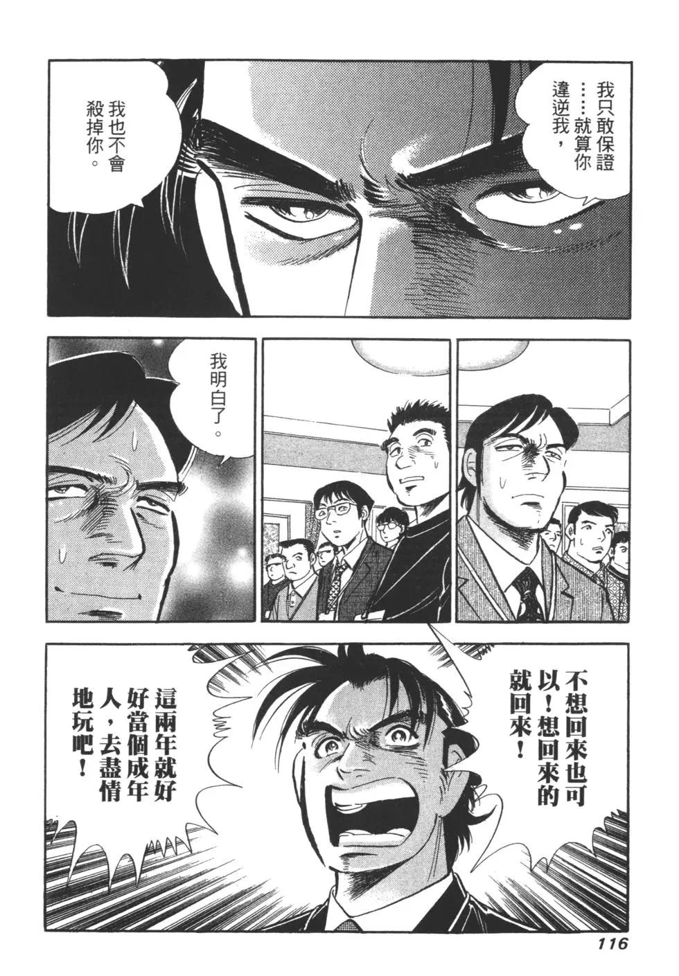 第06卷120