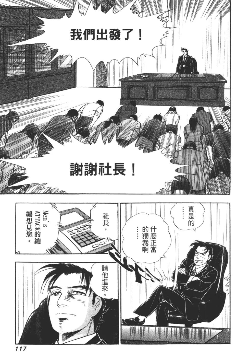第06卷121
