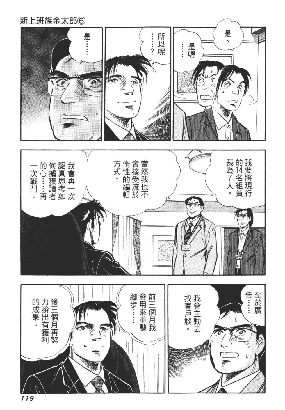 第06卷123