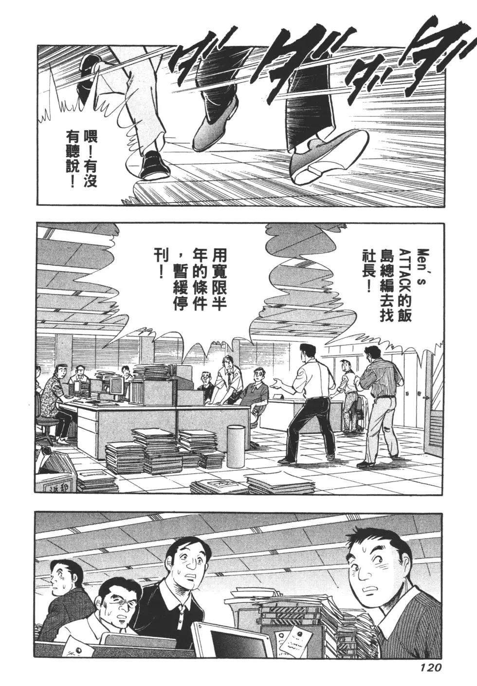 第06卷124