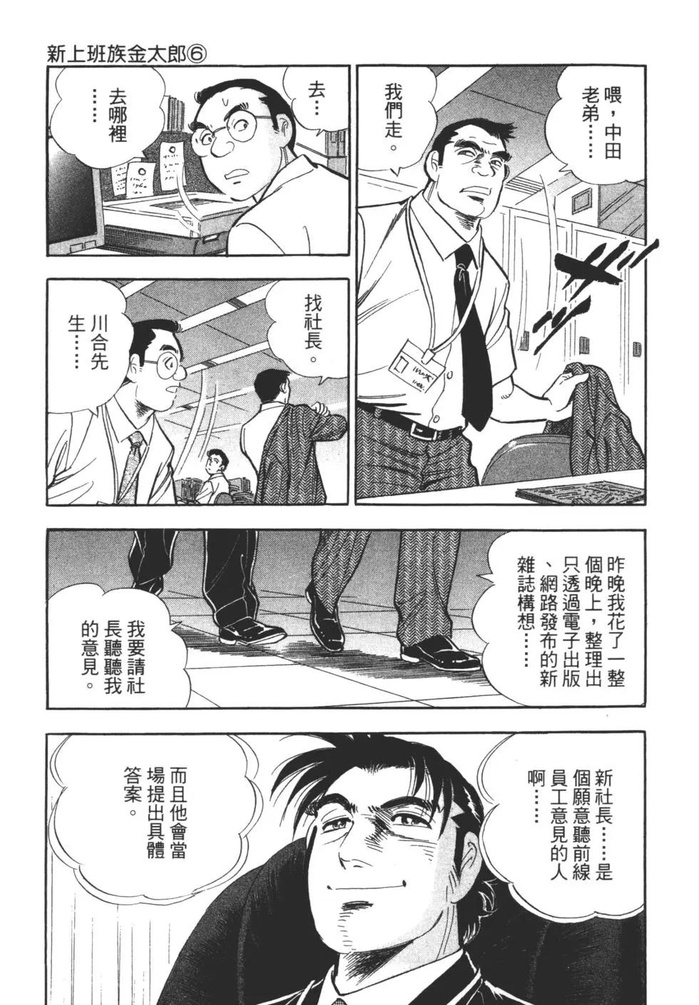 第06卷125