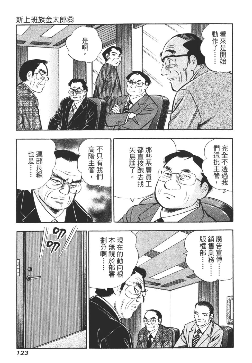 第06卷127