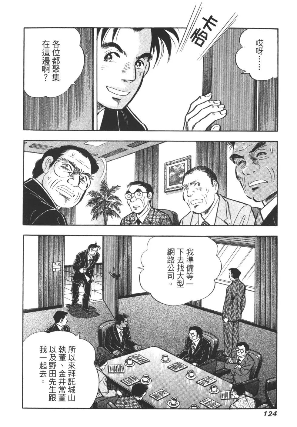 第06卷128