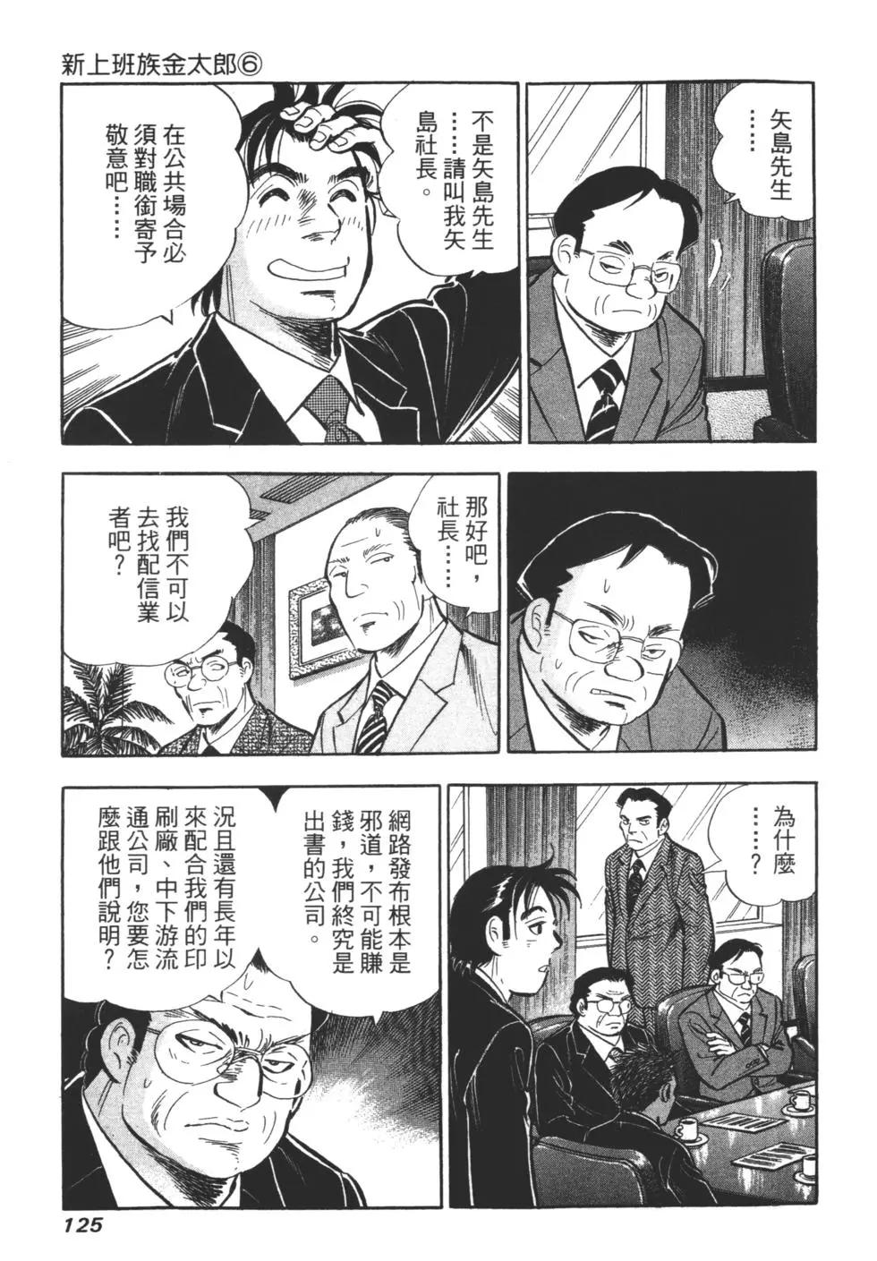 第06卷129