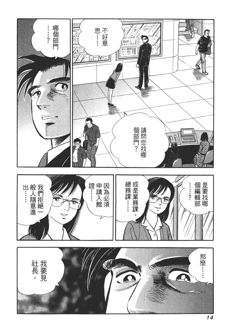 第06卷13