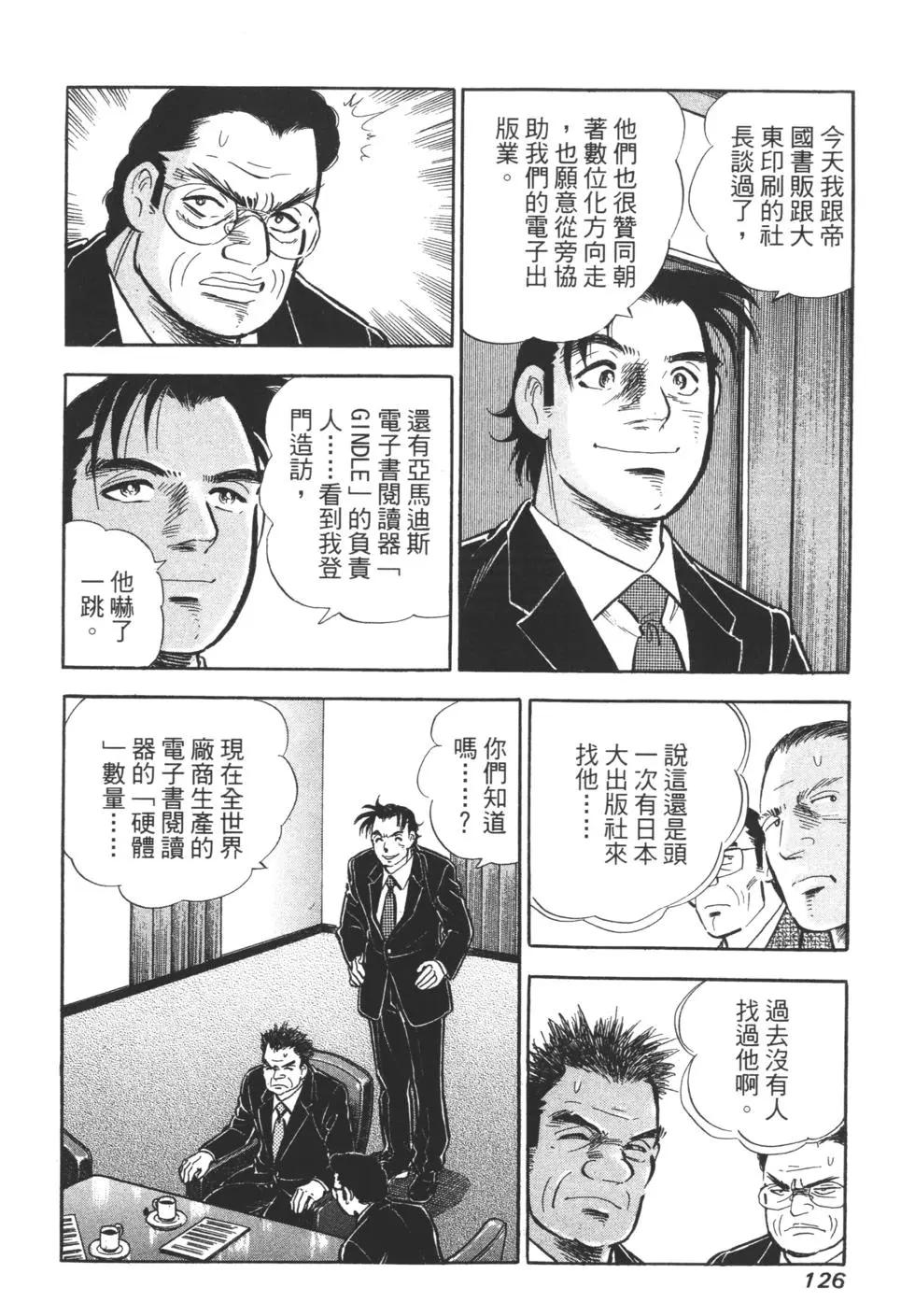 第06卷130