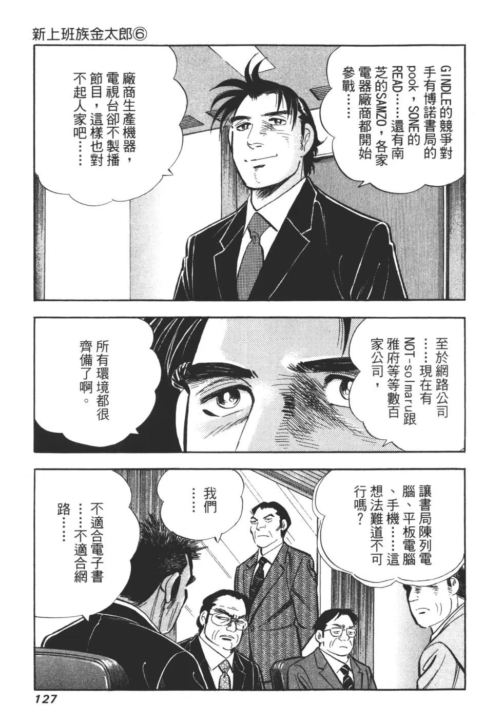 第06卷131