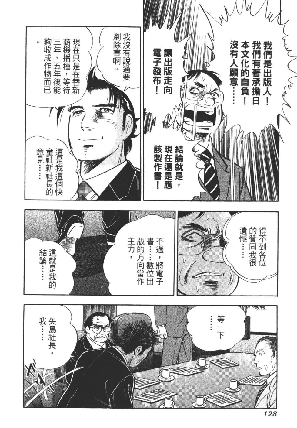 第06卷132